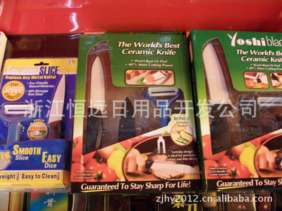 揭秘2011江湖新品 6寸高科技陶瓷刀，恒遠日用的創新與堅守